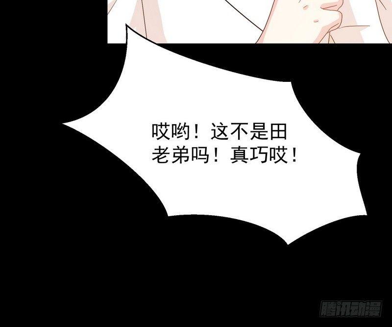 《我在泰国卖佛牌》第14话 佛牌店 第9页