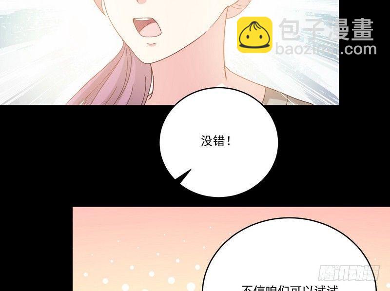 《我在泰国卖佛牌》第13话 自我暗示的力量 第22页