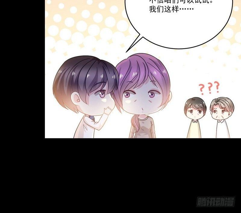 《我在泰国卖佛牌》第13话 自我暗示的力量 第23页