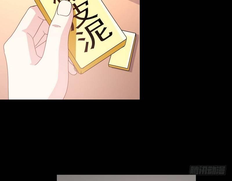 《我在泰国卖佛牌》第13话 自我暗示的力量 第27页