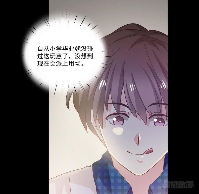 《我在泰国卖佛牌》第13话 自我暗示的力量 第28页