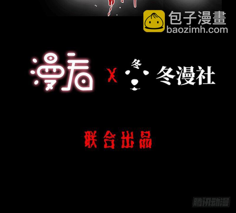 《我在泰国卖佛牌》第13话 自我暗示的力量 第2页