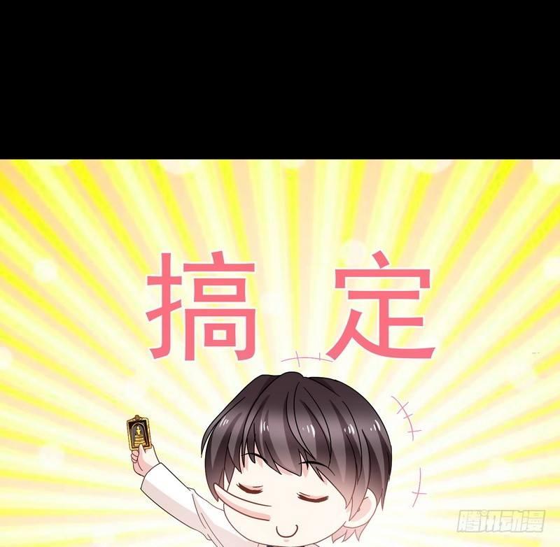 《我在泰国卖佛牌》第13话 自我暗示的力量 第31页