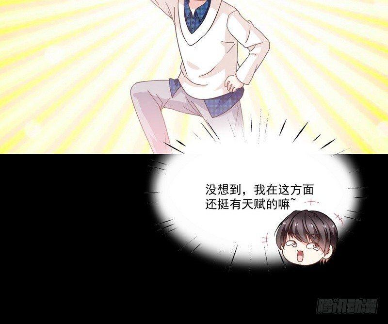 《我在泰国卖佛牌》第13话 自我暗示的力量 第32页