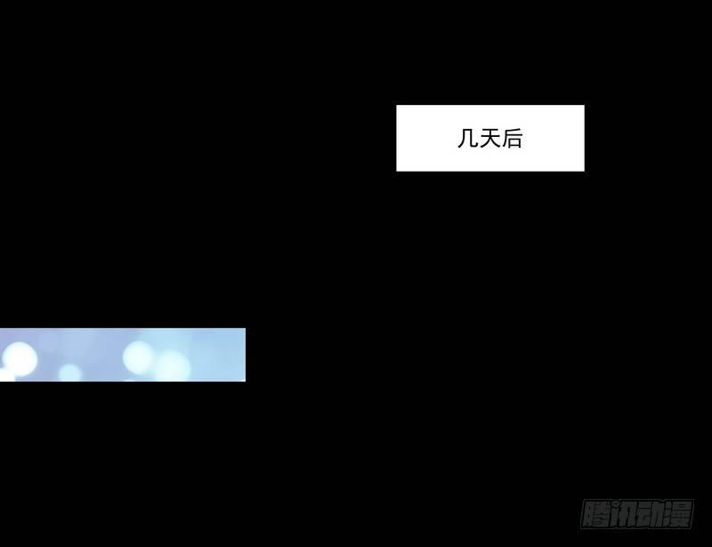《我在泰国卖佛牌》第13话 自我暗示的力量 第3页