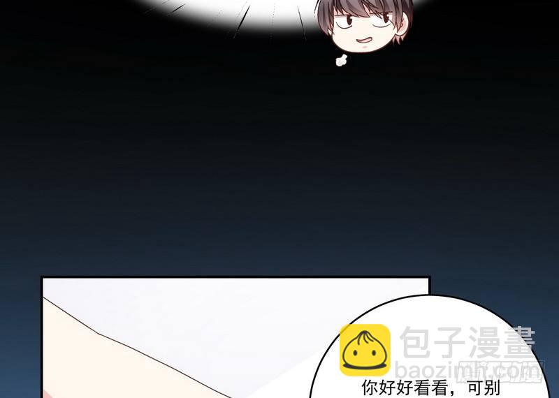 《我在泰国卖佛牌》第13话 自我暗示的力量 第40页