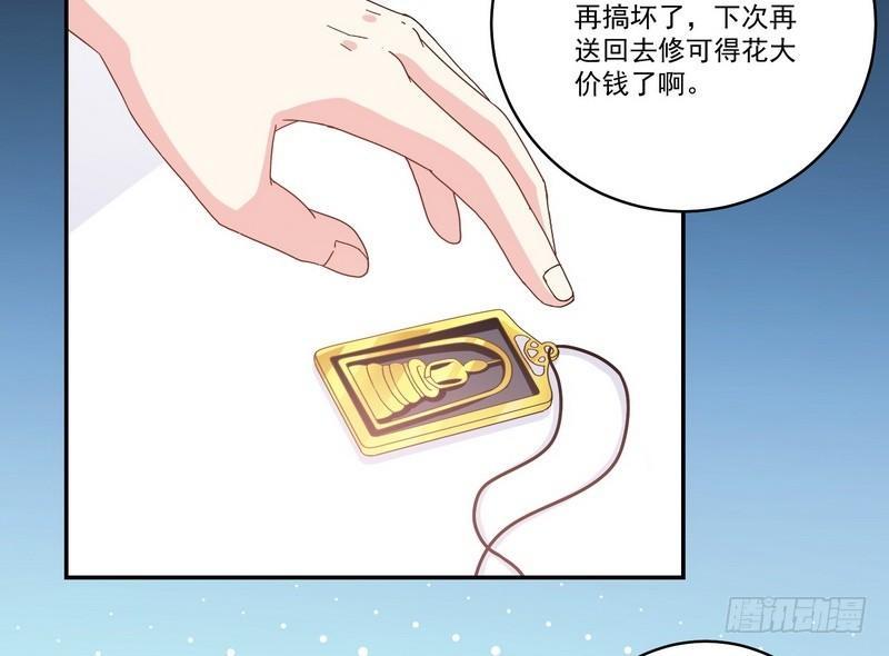 《我在泰国卖佛牌》第13话 自我暗示的力量 第41页