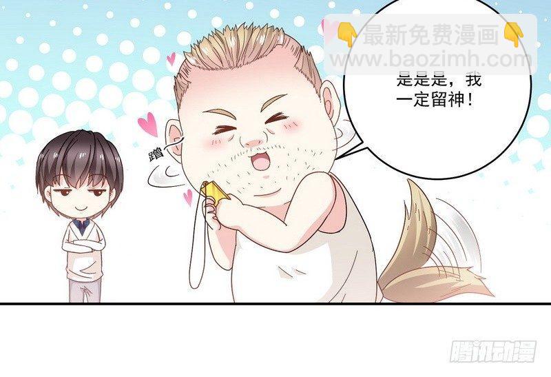 《我在泰国卖佛牌》第13话 自我暗示的力量 第42页