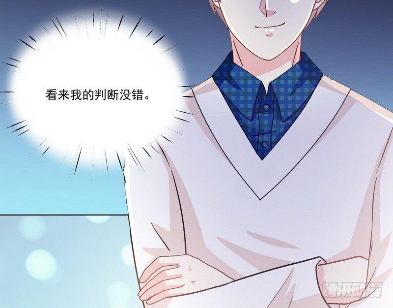 《我在泰国卖佛牌》第13话 自我暗示的力量 第46页