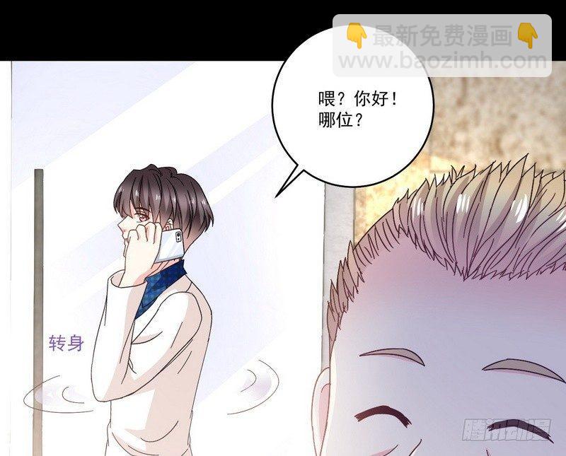 《我在泰国卖佛牌》第13话 自我暗示的力量 第49页