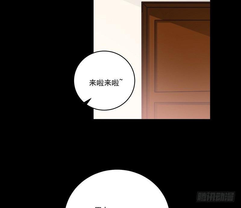 《我在泰国卖佛牌》第13话 自我暗示的力量 第5页
