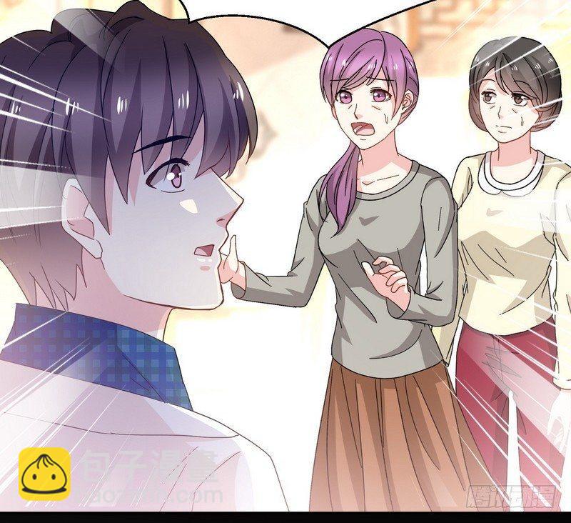 《我在泰国卖佛牌》第13话 自我暗示的力量 第7页