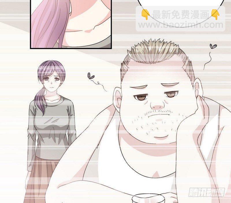 《我在泰国卖佛牌》第13话 自我暗示的力量 第9页