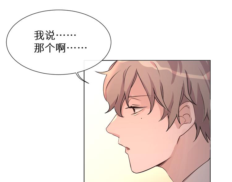 《神明大人》第4话取得信任 第32页