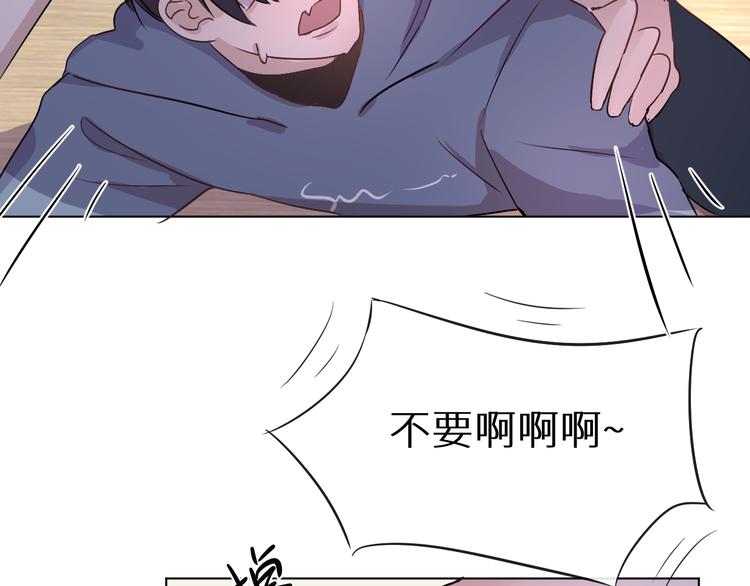 《神明大人》第4话取得信任 第48页