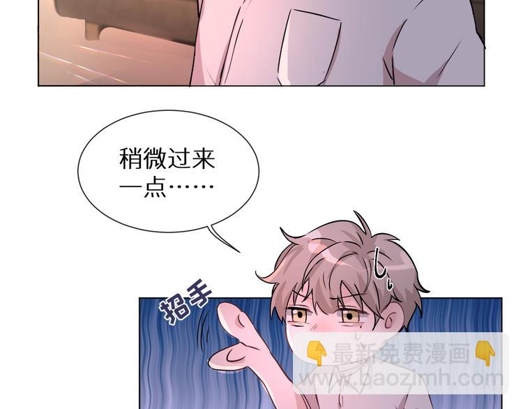 《神明大人》第4话取得信任 第6页
