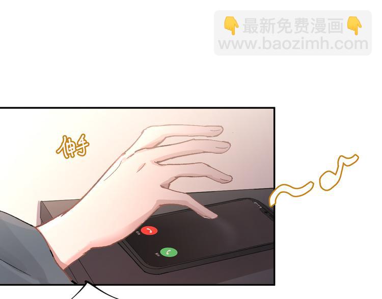 《神明大人》第1话 你是谁？！ 第10页