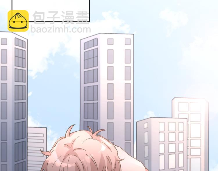 《神明大人》第1话 你是谁？！ 第20页
