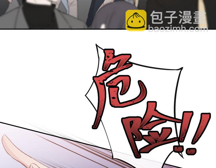《神明大人》第1话 你是谁？！ 第25页