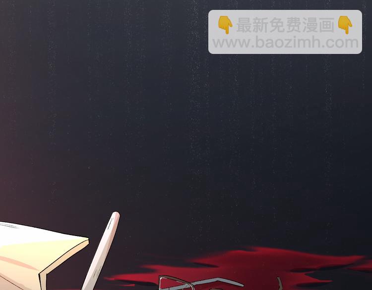《神明大人》第1话 你是谁？！ 第31页
