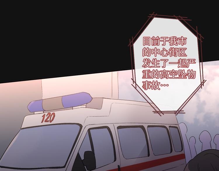 《神明大人》第1话 你是谁？！ 第33页