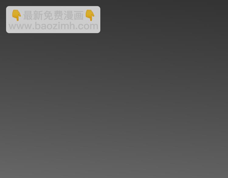 《神明大人》第1话 你是谁？！ 第37页