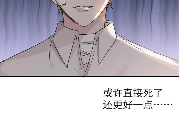 《神明大人》第1话 你是谁？！ 第47页
