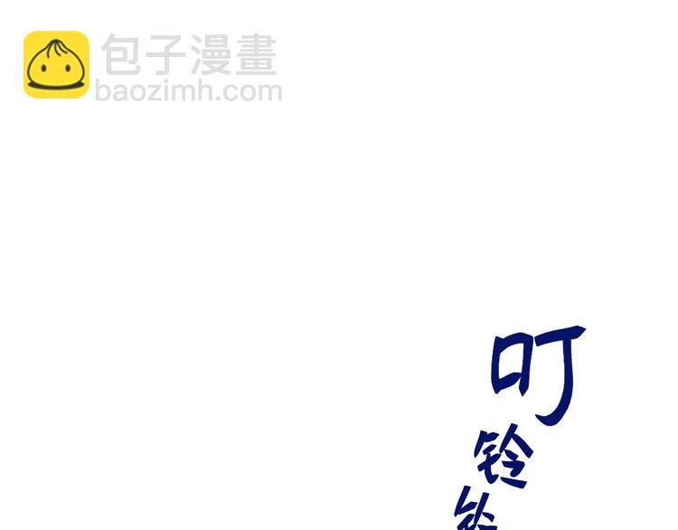 《神明大人》第2话 爱心早餐 第12页