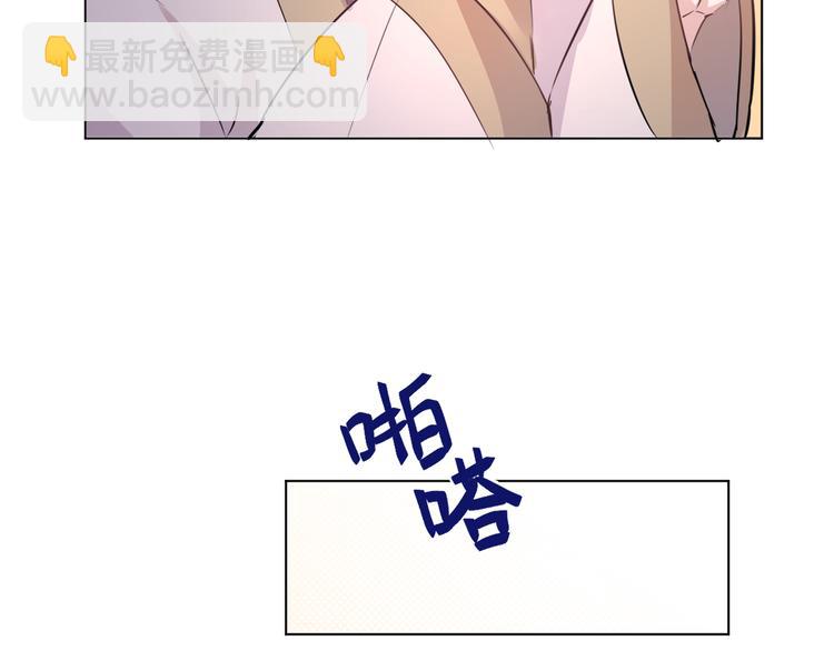 《神明大人》第2话 爱心早餐 第38页