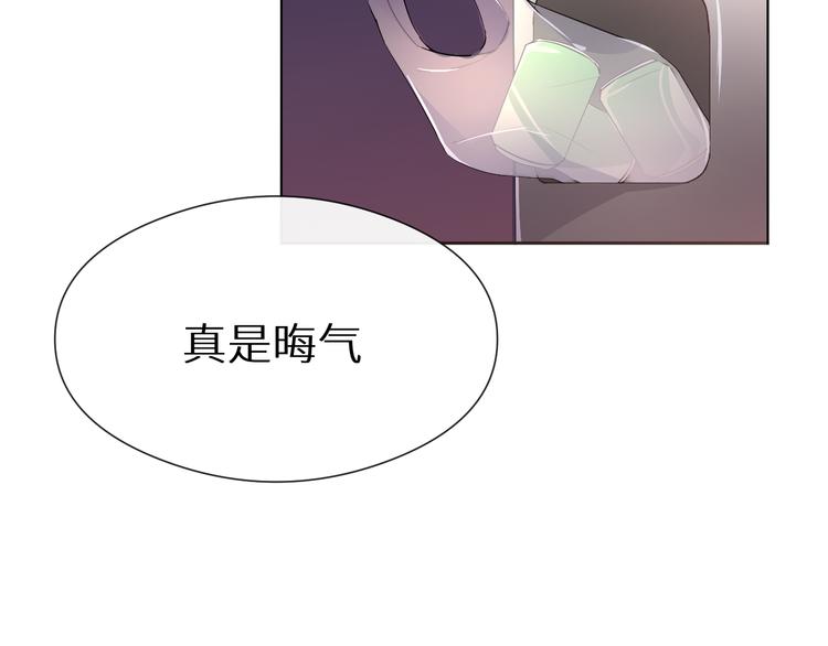 《神明大人》第3话 我叫廉 第28页
