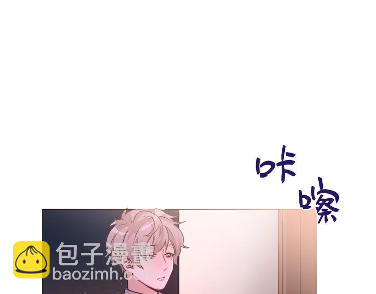 《神明大人》第3话 我叫廉 第32页