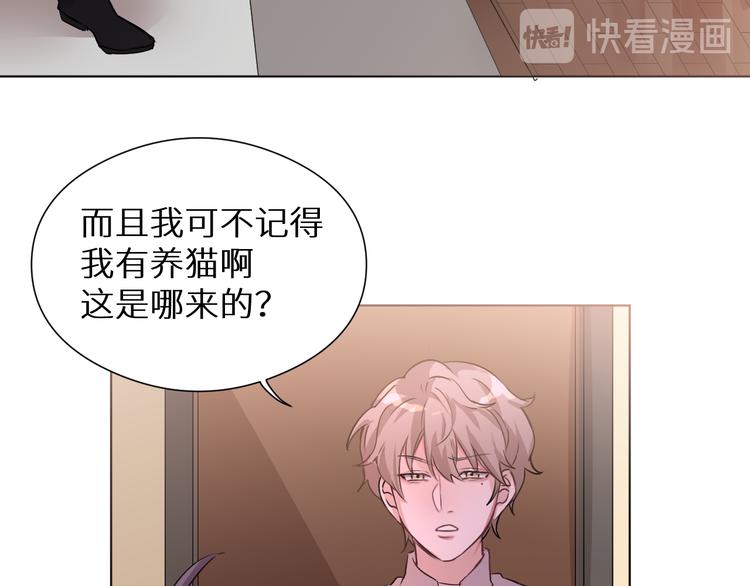 《神明大人》第3话 我叫廉 第38页
