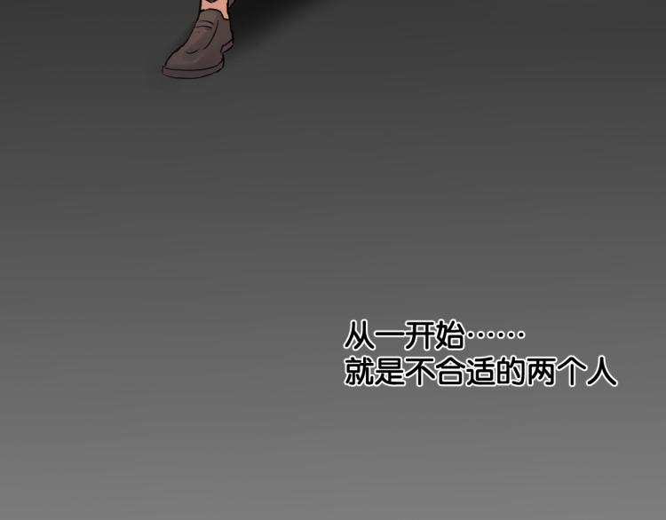 《神明大人》第8话 高中往事 第22页