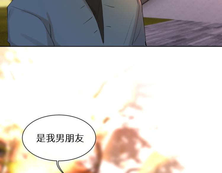 《神明大人》第8话 高中往事 第34页