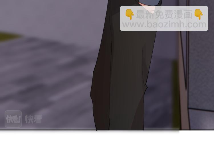 《神明大人》第8话 高中往事 第44页