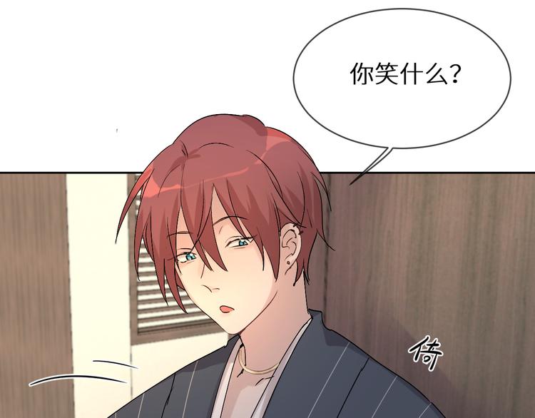 《神明大人》第7话 夜市 第36页