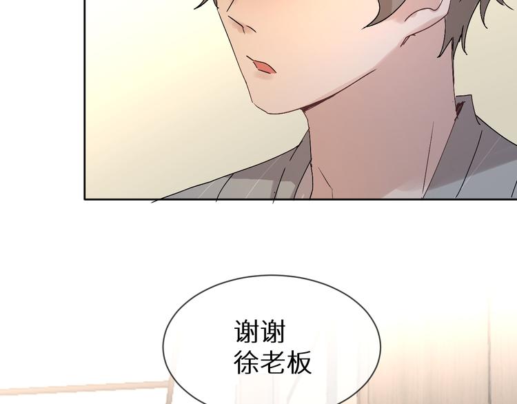 《神明大人》第7话 夜市 第38页