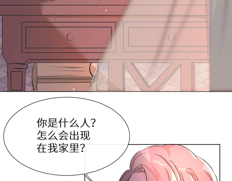 《神明大人》第5话 人生的意义 第20页
