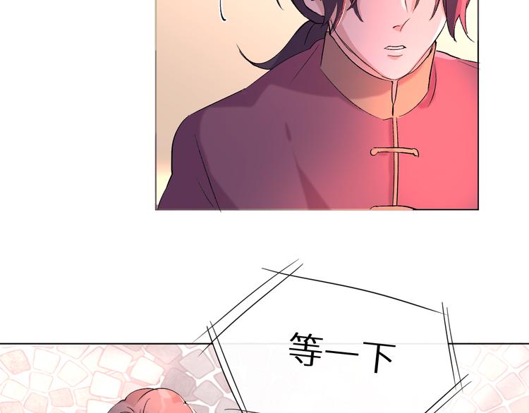 《神明大人》第5话 人生的意义 第26页