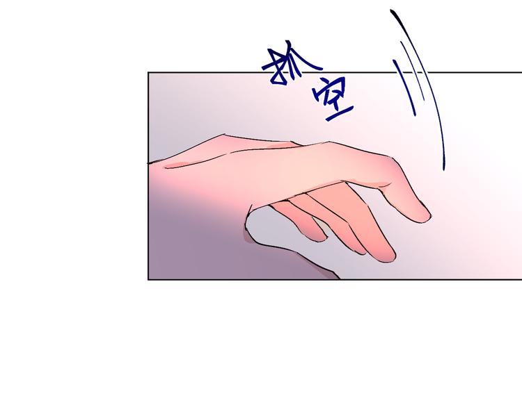 《神明大人》第5话 人生的意义 第28页