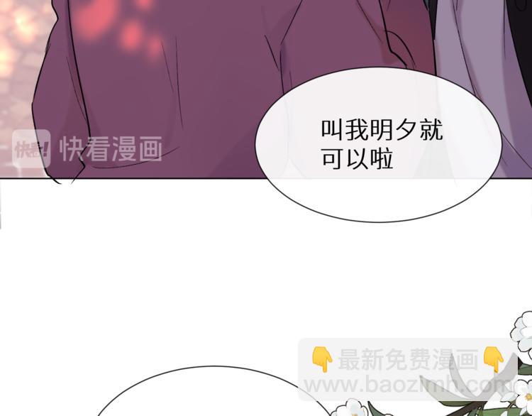 《神明大人》第5话 人生的意义 第44页