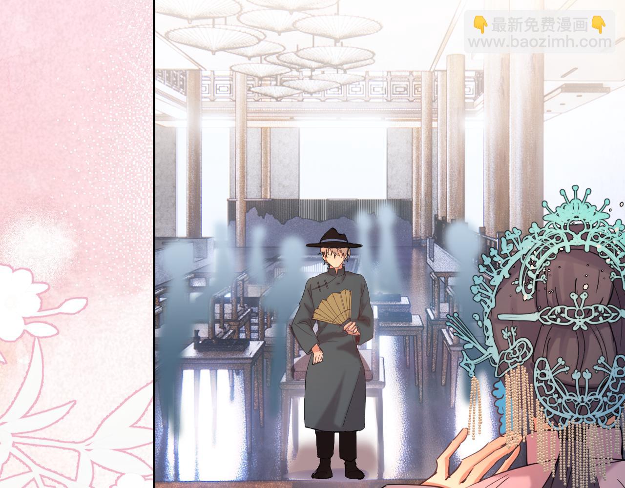 《神明大人》第11话 听客与信物 第20页