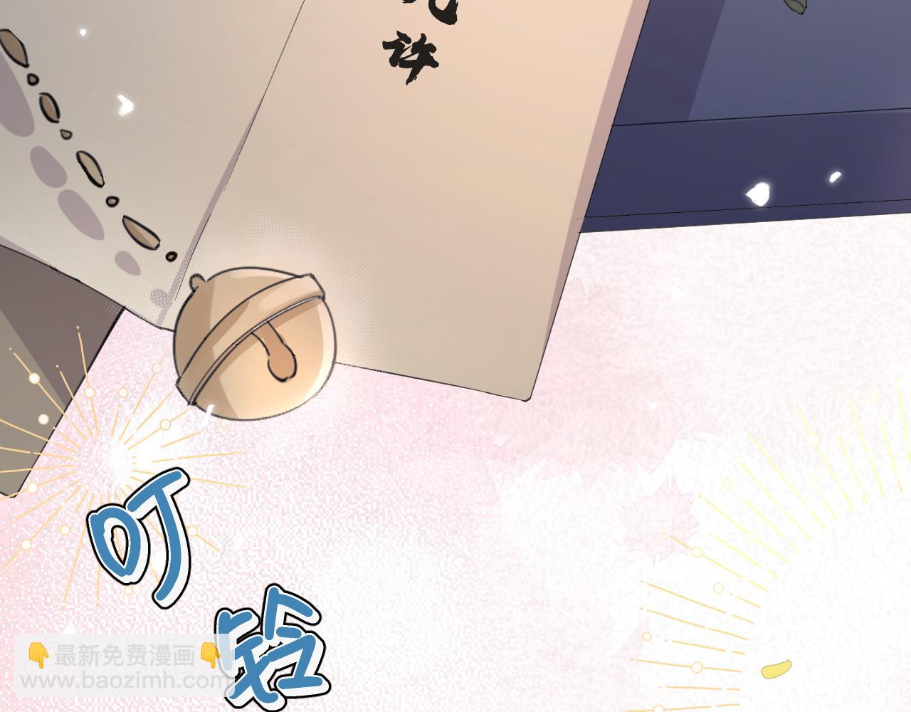 《神明大人》第11话 听客与信物 第50页