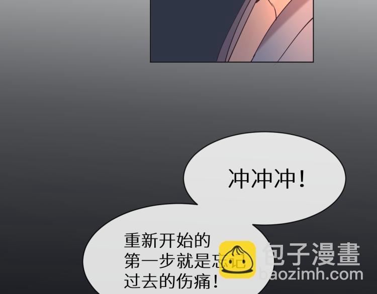 《神明大人》第9话 我的故事 第44页