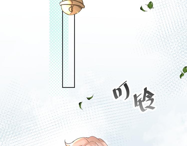 《神明大人》第10话 生前的记忆 第3页