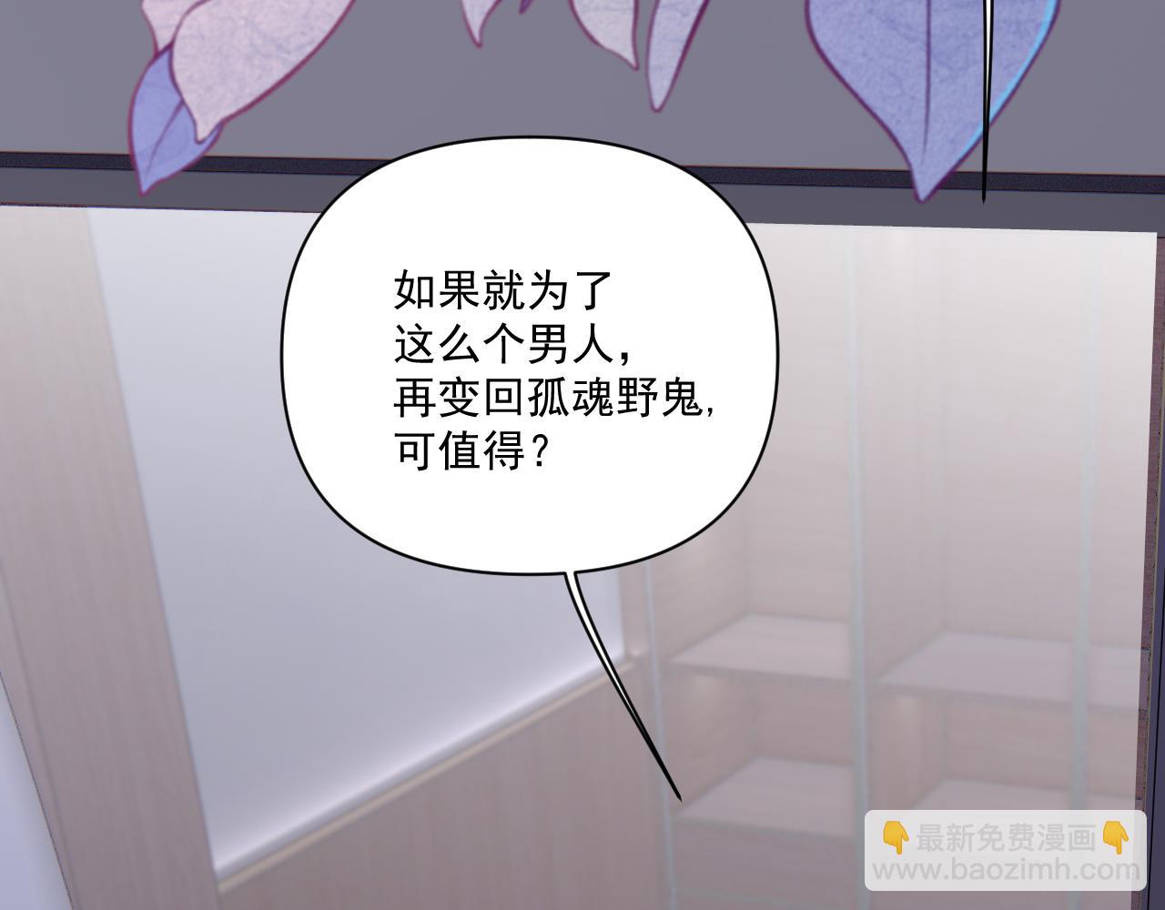 《神明大人》第14话 文曲星 第28页