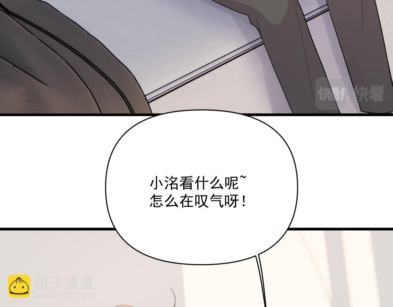 《神明大人》第14话 文曲星 第40页