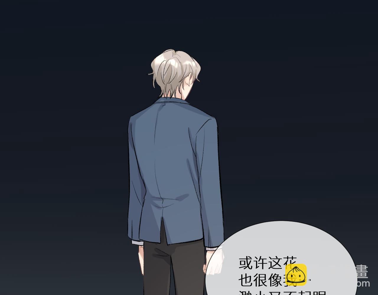 《神明大人》第13话 洋甘菊 第28页
