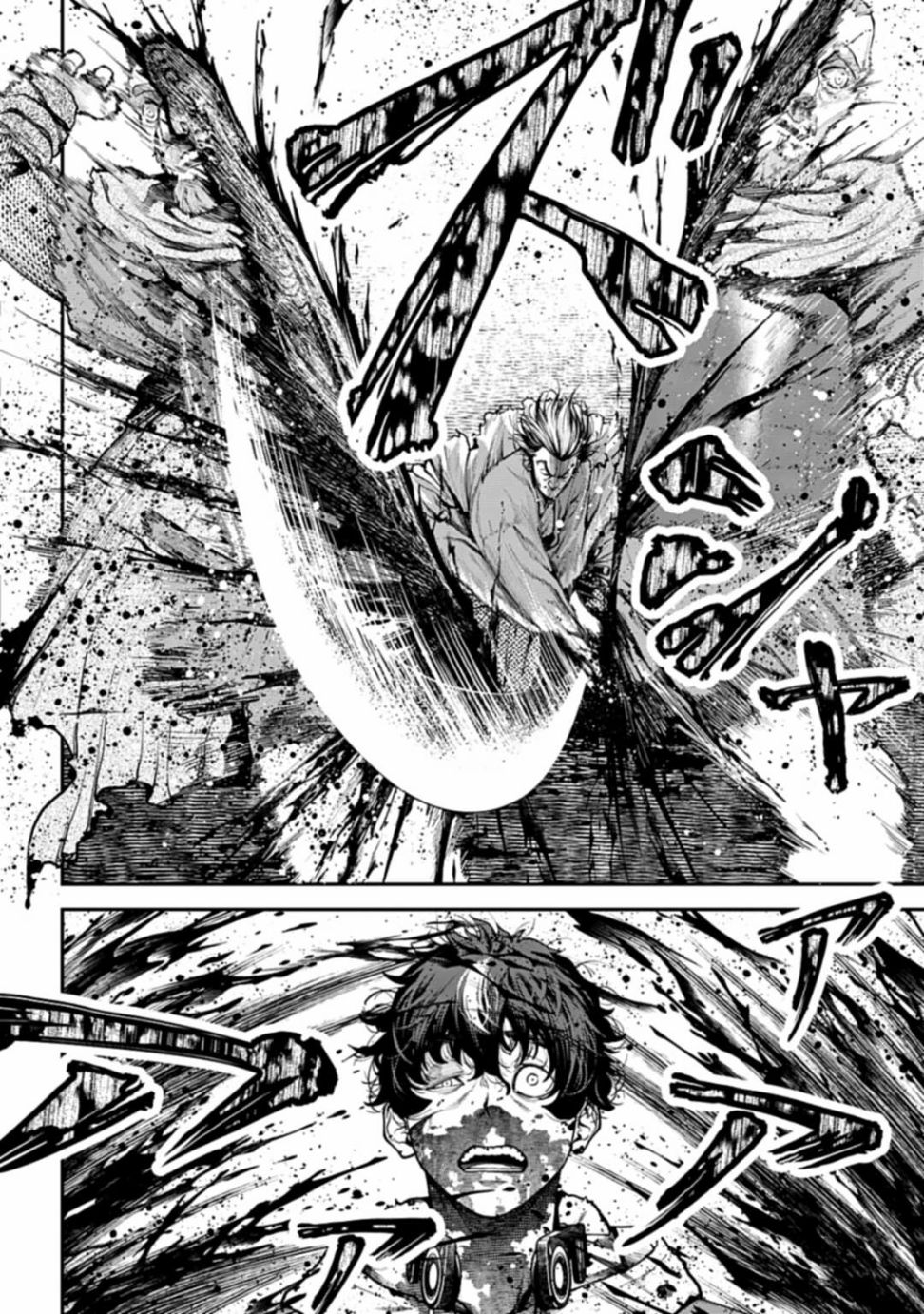 《天元英雄大战》第01话 第43页