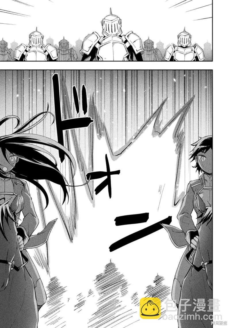 《宅在魔王城堡的原勇者》第36话 第17页